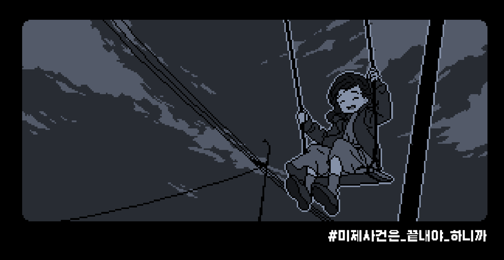 화면 캡처 2025-11-14 003049.png