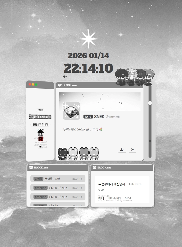 화면 캡처 2026-01-14 221420.png