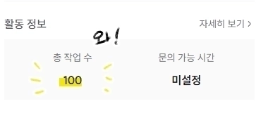 화면 캡처 2026-01-11 013105.png