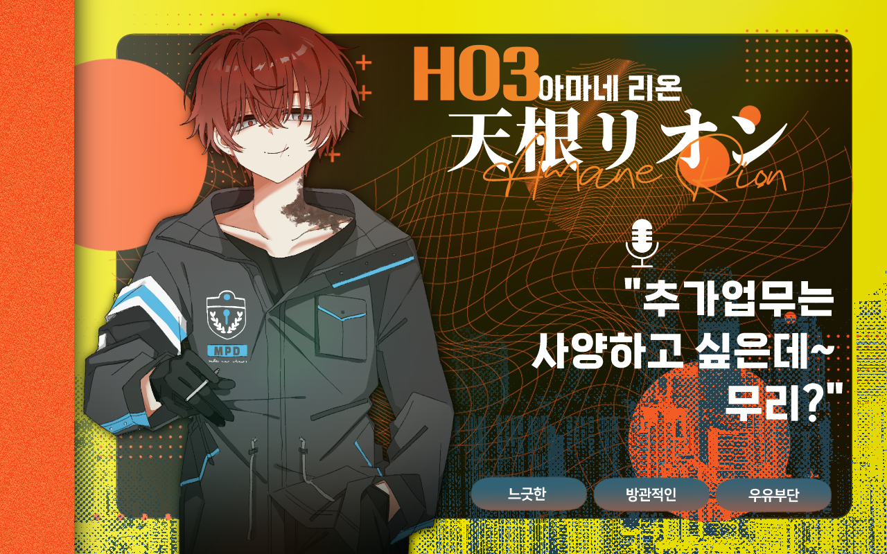 보이드_폼_배포용 호삼.png